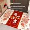 Red Festive Snake Year 2025 Anti-Slip Door Mat for New Home - Customizable Foot Mat for Entrance