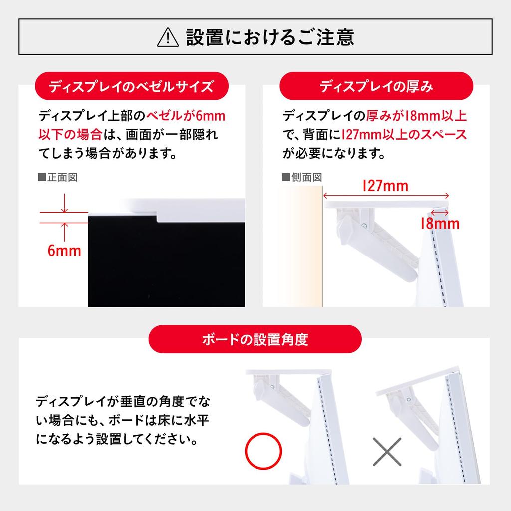 Pixio PXTS1BK Display Board, Black, 30cm Wide X 12.7cm Deep, for Above-Monitor Storage