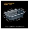 Disposable Plastic Takeout Food Containers
