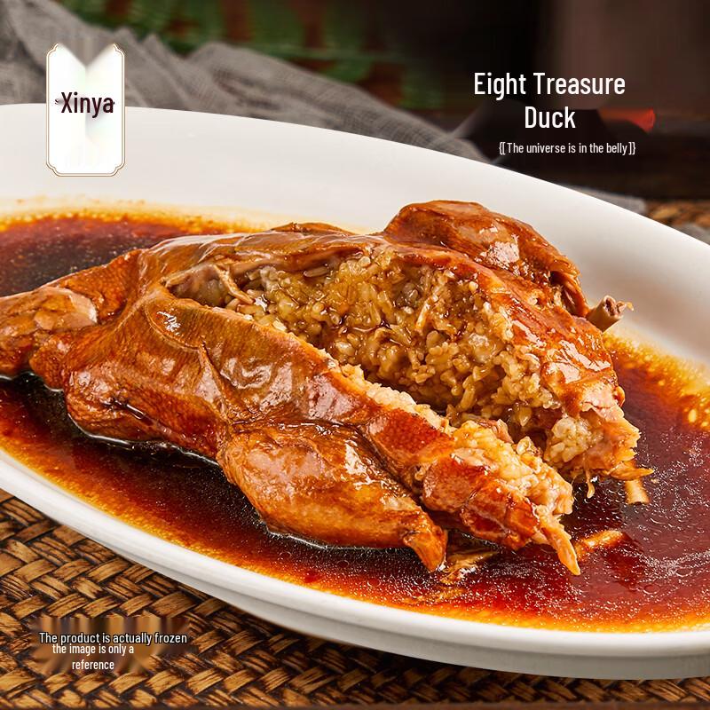 Xin Ya Frozen Eight Treasure Duck