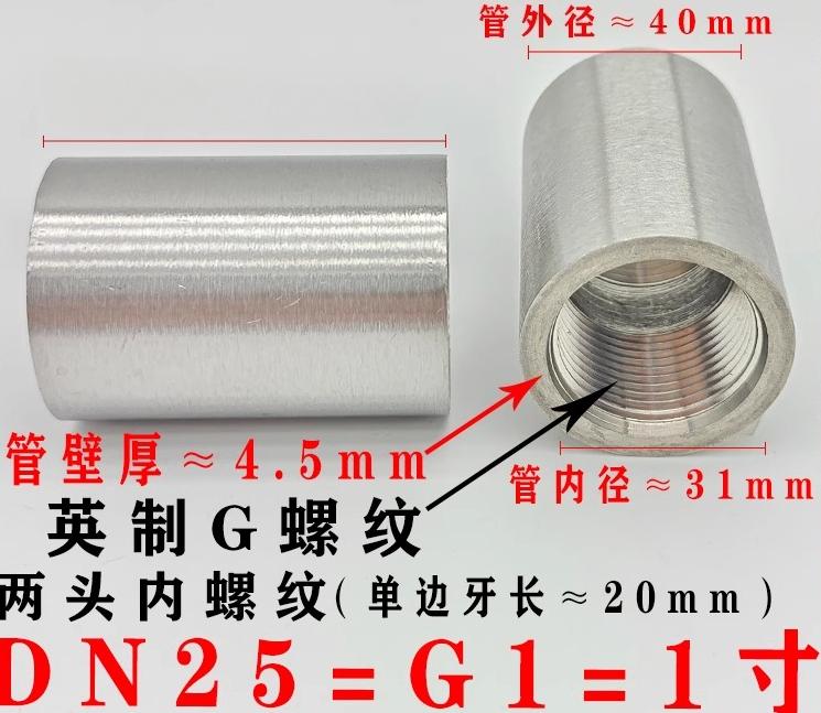 3-5mm Thicker 40-100 Mm Length 1/4" 3/8" 1/2" 3/4" -2" BSPP Female 304 Stainless Steel Barrel Coupling Pipe Fitting Connector