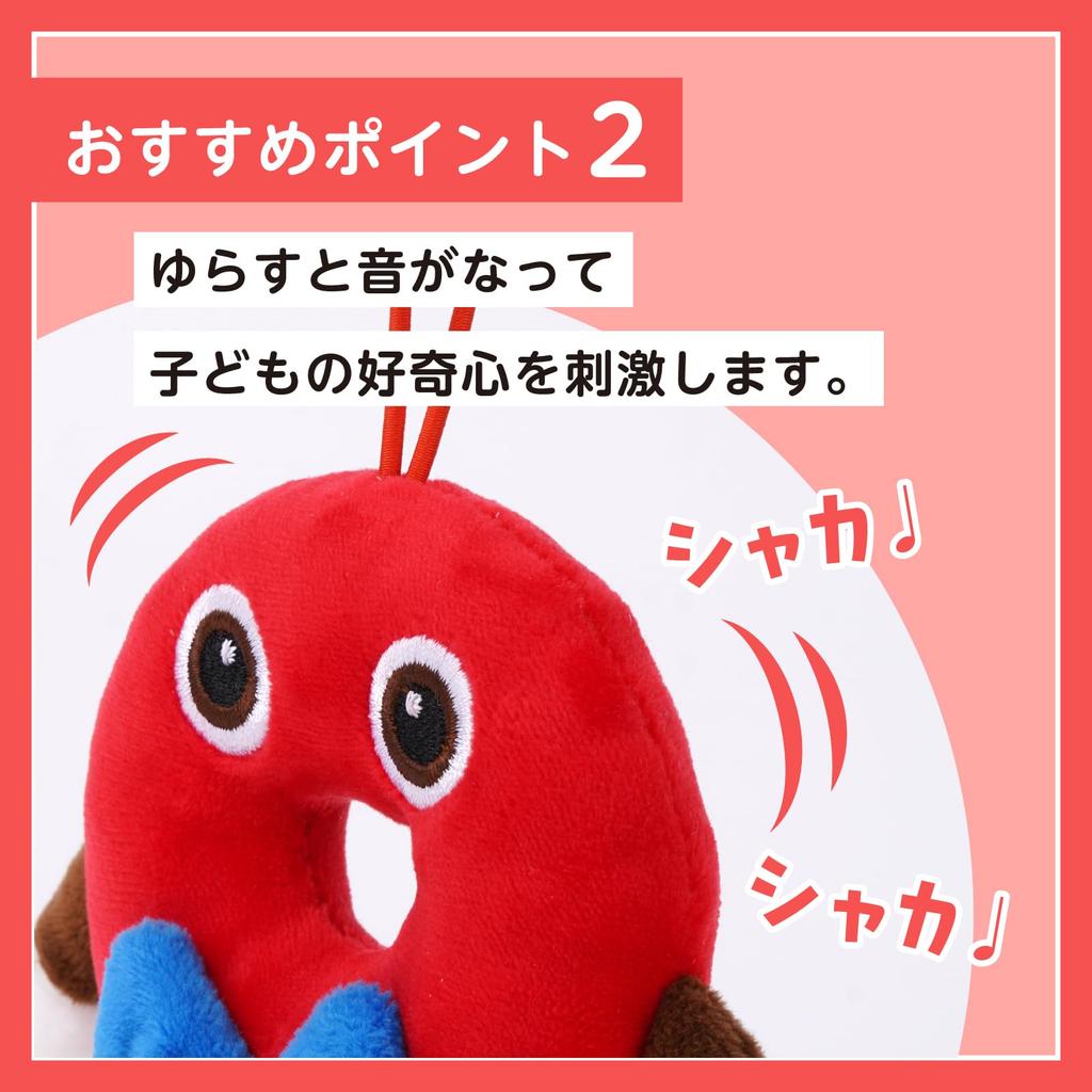 BabyBus Donappy Plush Toy, Educational Toy, Perfect for Preschool Celebrations, Baby Showers, Birthdays, and More.