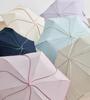 Because Folding Umbrella, 50cm, Petal Design, UV Protection, Two-Tone Piping, Beige, B-013300