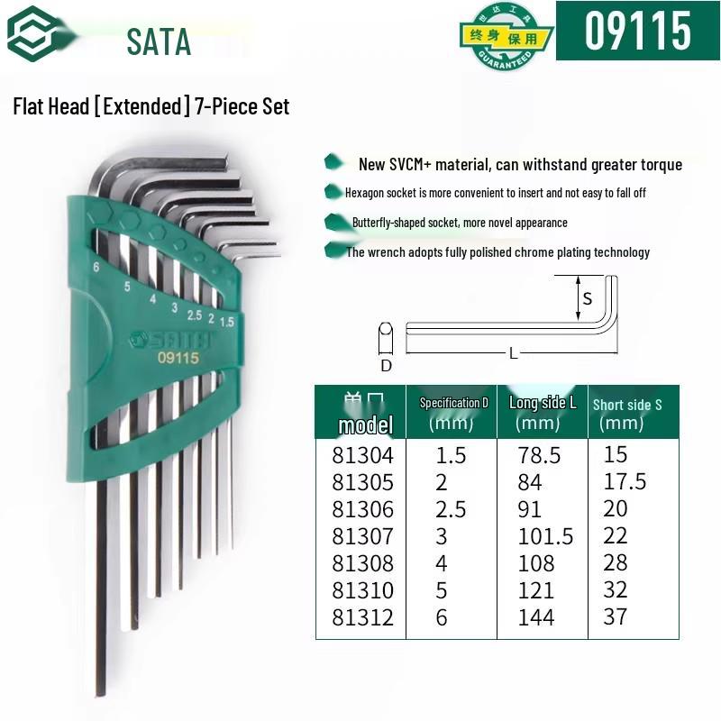 SATA Extra Long Hex & Torx Wrench Set with Ball & Flat Heads