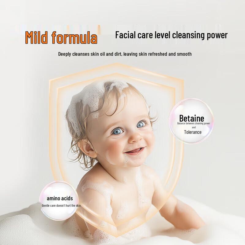 Die Yin Kids Orange Moisturizing Shower Gel