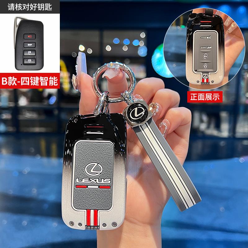 Car Remote Smart Key Cover Fob Case Holder Shell for Lexus NX 200 NX300H RX 350 450H ES 350 ES 300h Auto Keychain Accessories