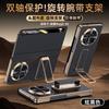For Honor Magic V6 Genuine Leather Phone Case with Rotating Stand Wrist Strap Magnetic Plating and Smart Window Protective Cover