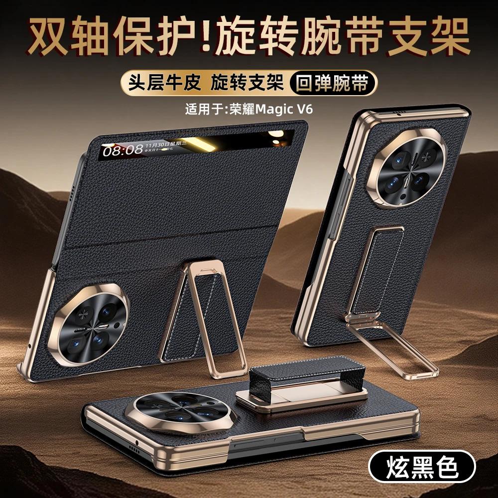 For Honor Magic V6 Genuine Leather Phone Case with Rotating Stand Wrist Strap Magnetic Plating and Smart Window Protective Cover