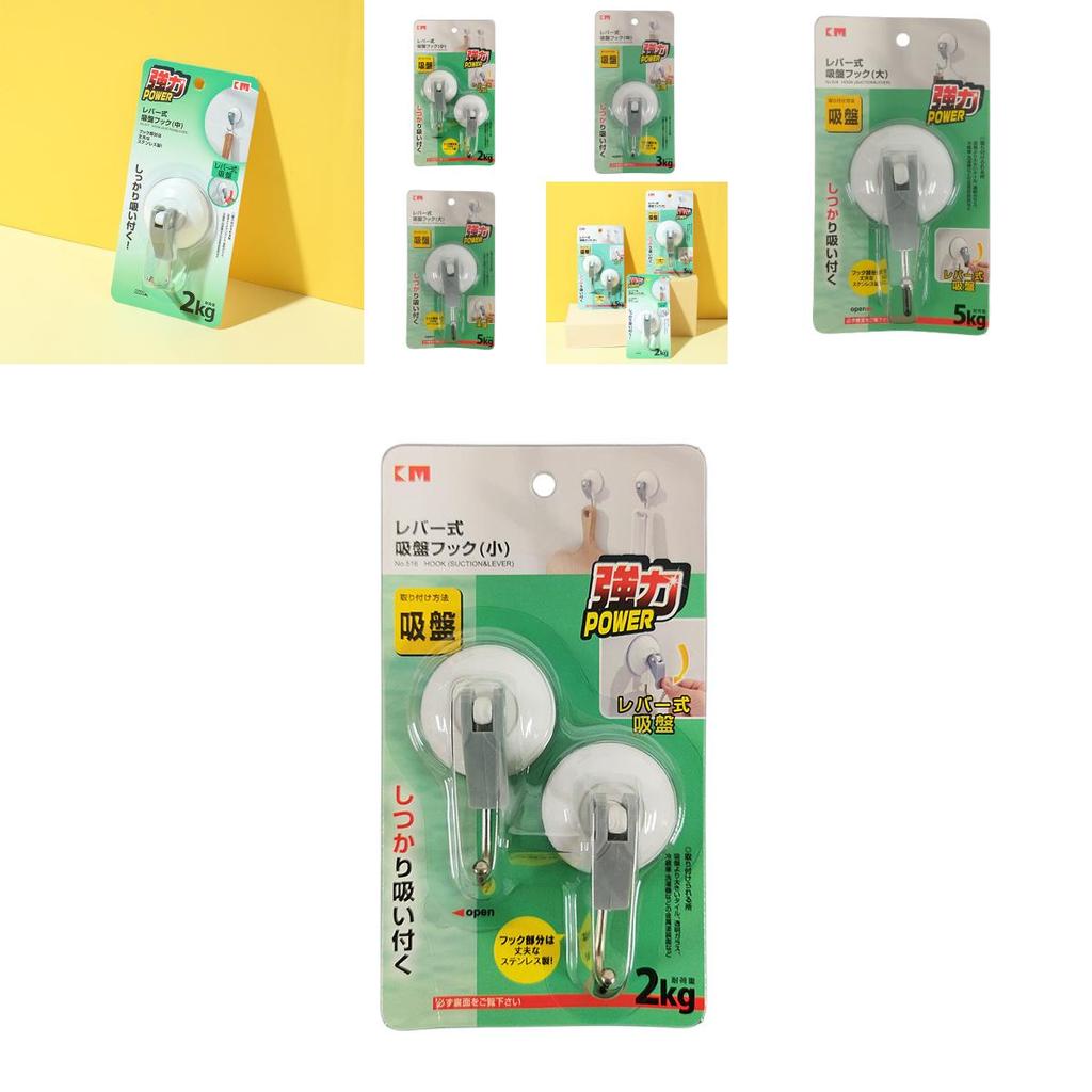 Japanese Km 518 Large Suction Cup Hook With Strong Vacuum Power For Bathroom Storage Solutions