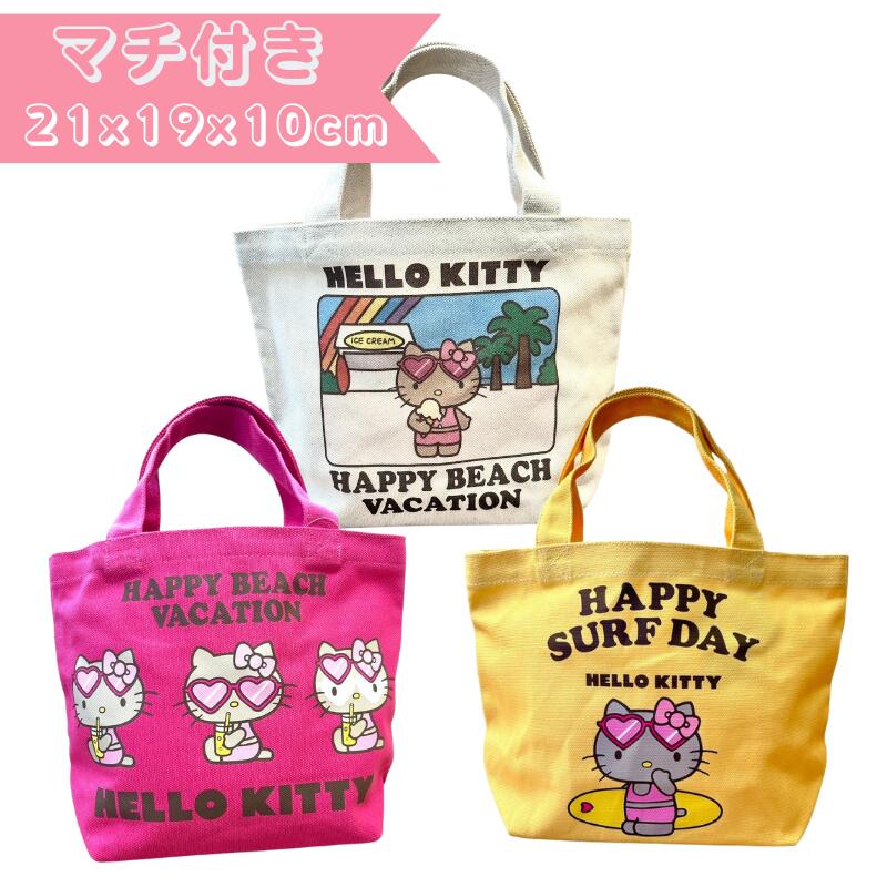 Hello Kitty Mini Lunch Bag HAPPY BEACH DAY Sunburn Kitty-chan Tote