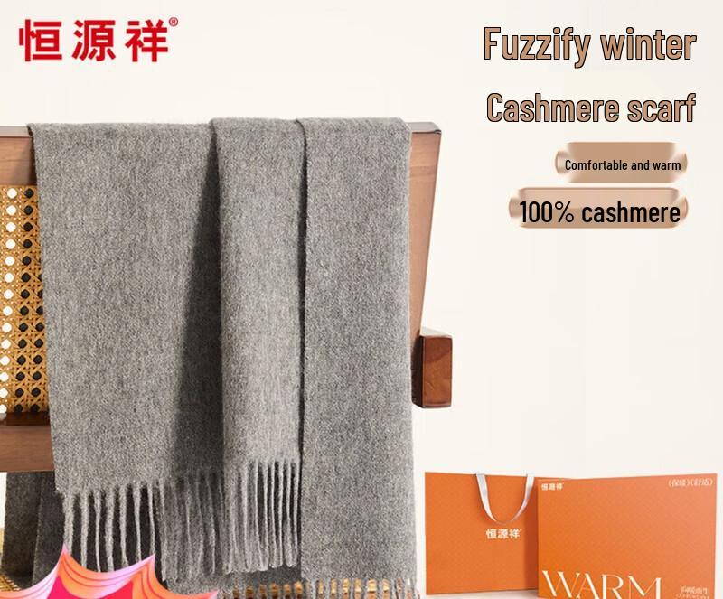 

Hengyuanxiang Pure Cashmere Scarf & Shawl Gift Set