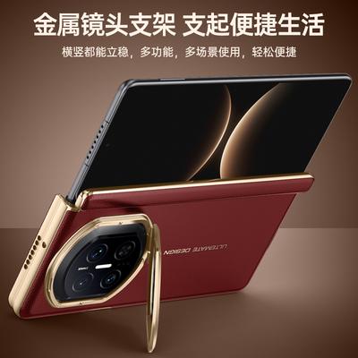 Für Huawei Mate X7 Hülle PU-Leder Eingebautes Magsafe Kabelloses Laden Metall-Kameraobjektiv-Halterung Scharnierschutz Unsichtbare Abdeckung