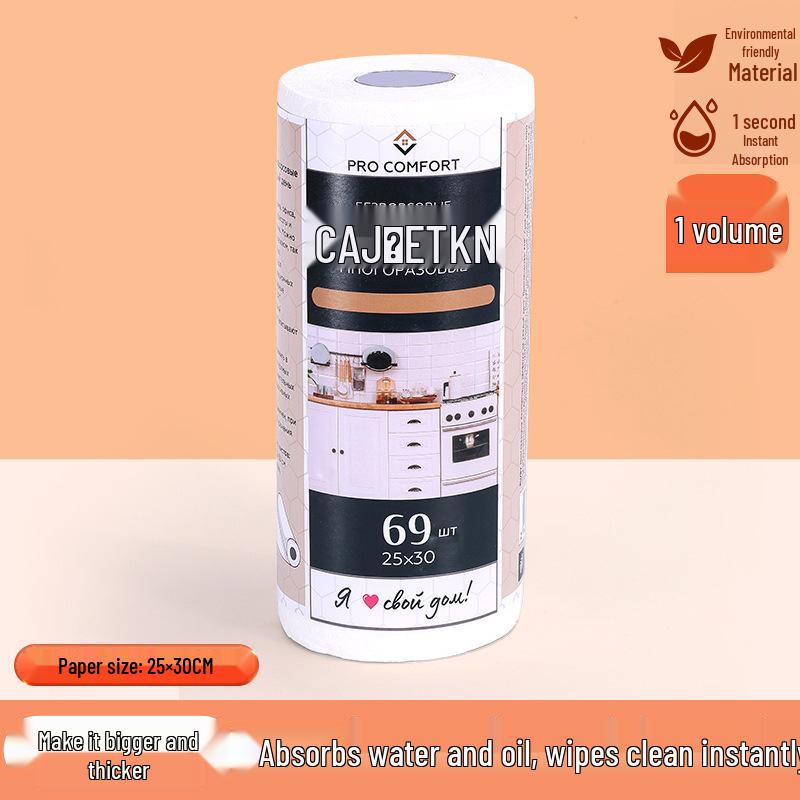 Multi-Purpose Absorbent Cloth: Dual Wet & Dry Use, Washable for Kitchen, Dishwashing, and More