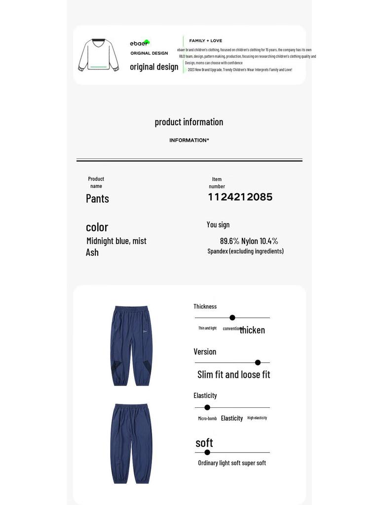 EBAER Kids' Lightweight Mesh Sport Pants