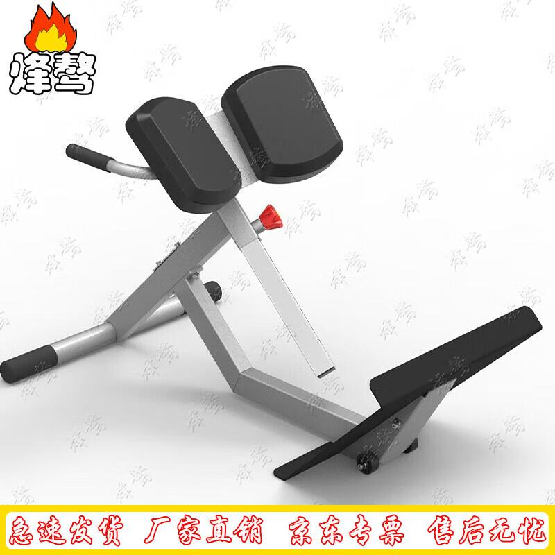 Fengao Multi-Functional Smith Machine Gym Trainer