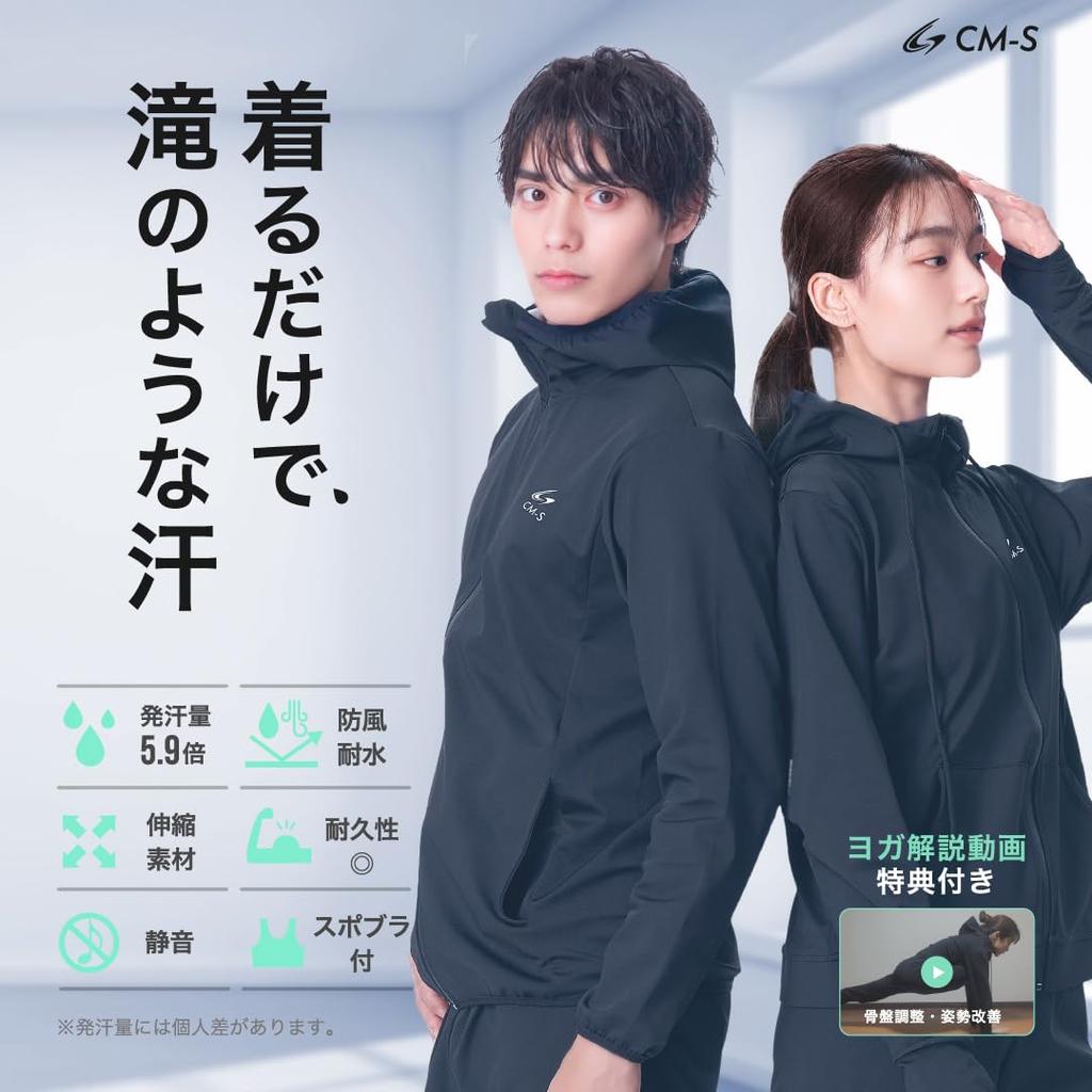 [Charmake Body] CM-S Sauna Suit for Men and Women, Top and Bottom Set with Sports Bra, Includes Video, Washable (M, Black (Women's))
