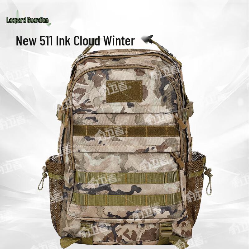 Leopard Defender Tactical Camouflage Backpack