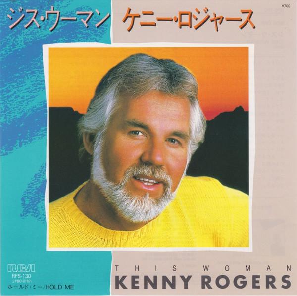 

7inch Record KENNY ROGERS - This Woman RPS130 RCA 1984 Japan Folk Used