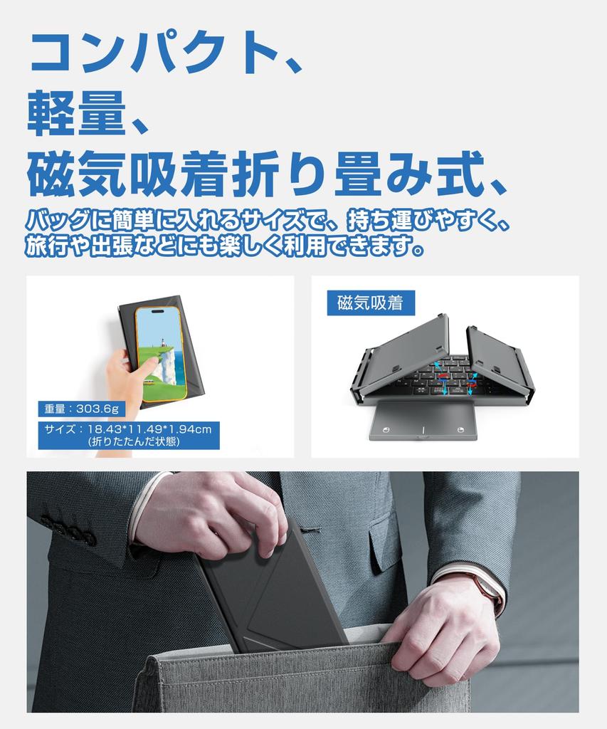 [Industry-Innovative] Ewin Wireless Folding Keyboard, Bluetooth and USB Wireless Compatible, Standard JIS Japanese Layout, iOS, Mac, Windows Compatibl