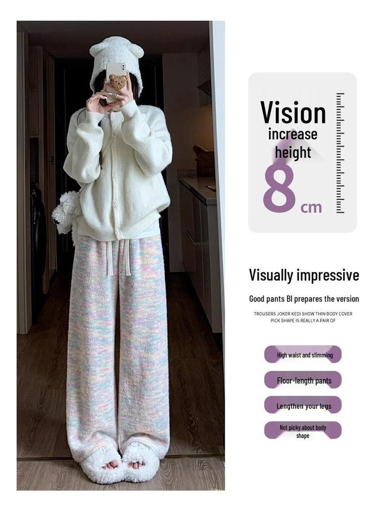 145 Petite High Waist Rainbow Fleece Pants - Soft, Loose, Wide-Leg for Women (Autumn/Winter) 150cm