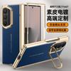 Applicable to Samsung Z fold1ultra mobile phone case magnetic hinge lens holder case film Z fold1 protective case