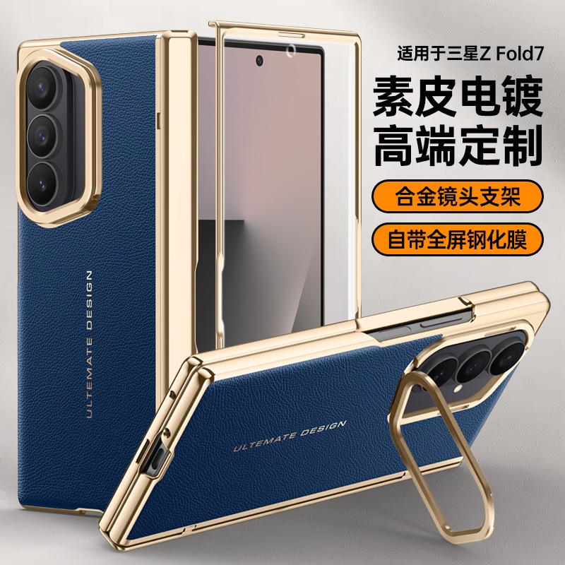 Applicable to Samsung Z fold1ultra mobile phone case magnetic hinge lens holder case film Z fold1 protective case