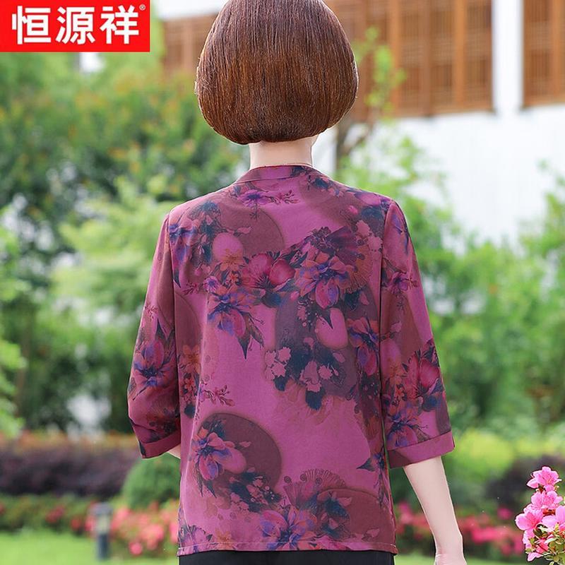 Hengyuanxiang Women's Summer Printed Cardigan Top
