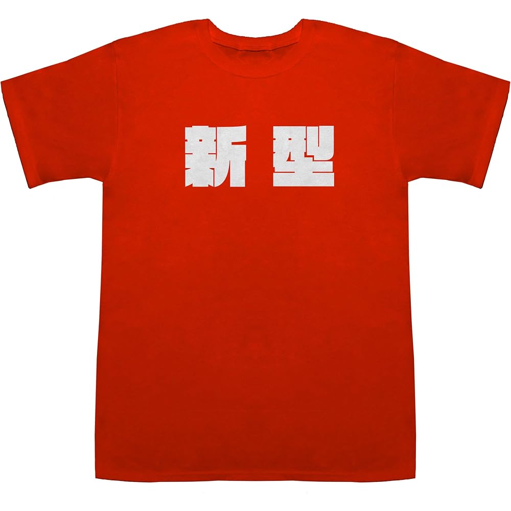 NEW NEWTYPE T-SHIRTS RED XS [WIU] [SUV]