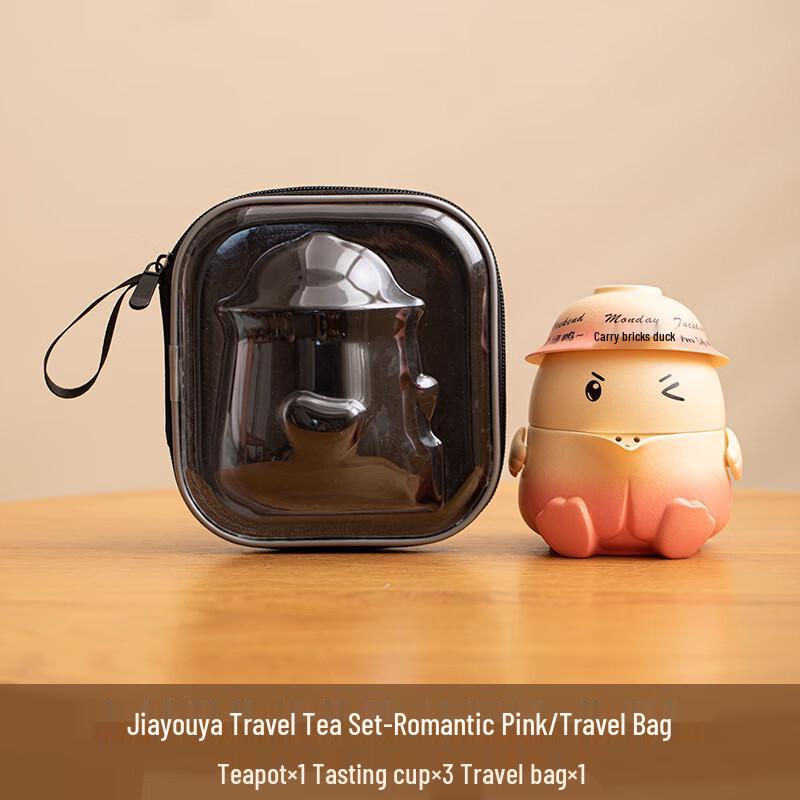 Shangqi Go Duck Ceramic Travel Tea Set