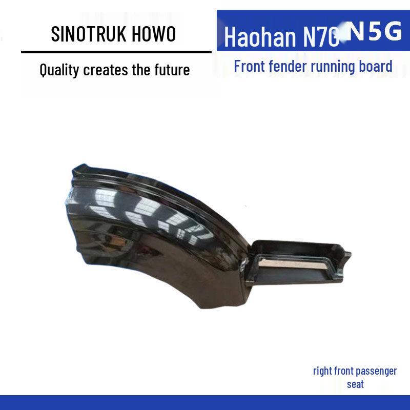 

HOWO H7G Cabin Front Wheel Arch N5G Fender Front Section Step – Original Car Parts Standard