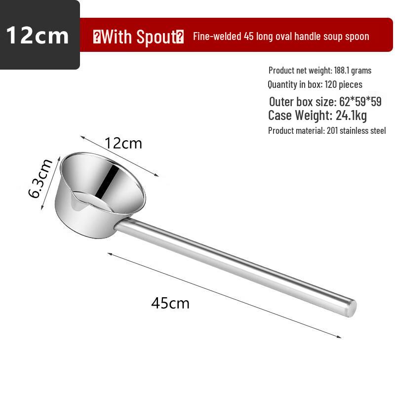 

ZISIZ 201 Stainless Steel Long Handle Soup Ladle with Spout