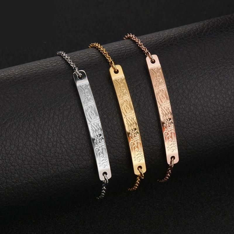 Edelstahl Islamisches Glaubensarmband Elegantes Arabische Kalligraphie Ayatul Kursi Anhängerarmband Islamische Armreifen Schmuck