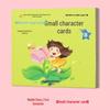 Kindergarten Textbook Set & Flashcards: Early Reading Guide