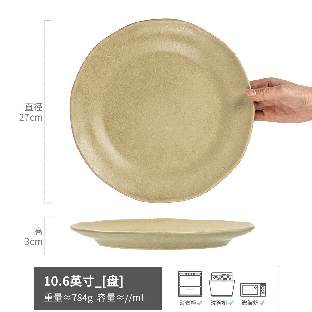 Retro Style Special-Shaped Plate Handmade Texture Ceramic Plate Tableware Large Plate Household Vegetable Plate Salad Plate Dessert Plate