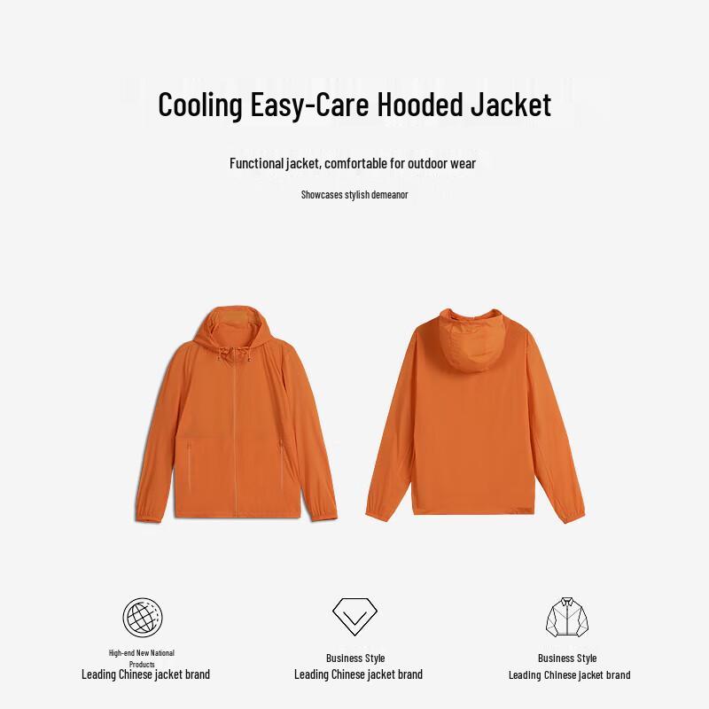 K-Boxing Men's Spring/Summer Cool-Touch Easy-Care Hooded Jacket VKXE2183