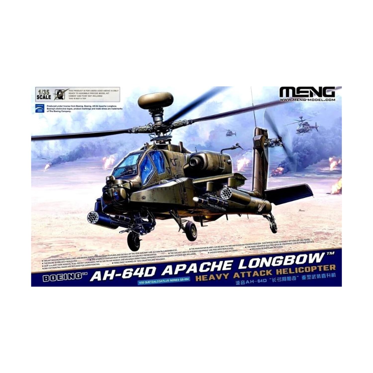 

Boeing Apache Longbow AH-64D