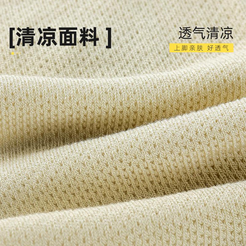Socks Autumn Mesh Breathable High Socks Thin Sweat-Absorbing Long Boneless Socks Lace Vertical Strip Casual Socks