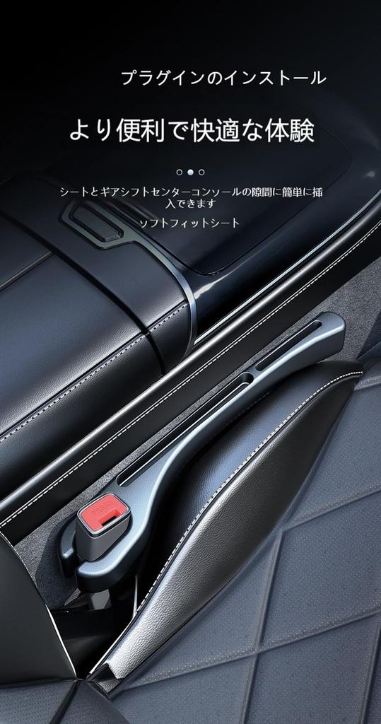 2025 Model Car Gap Cushion, Applicable for Mazda CX-60 / CX-3 / CX-5 /