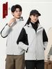 Unisex 3-in-1 Windbreaker with Detachable Fleece Lining: Waterproof Outer, Ideal for Travel, Mountaineering, Customizable with Logo for Team Uniforms.