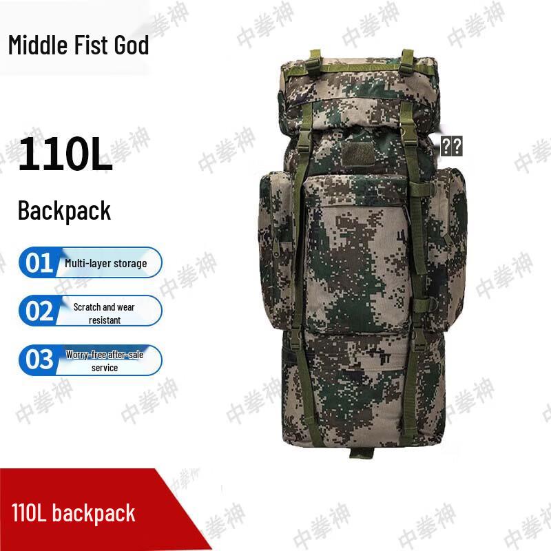 Zhong Quanshen 110L Tactical Camouflage Backpack