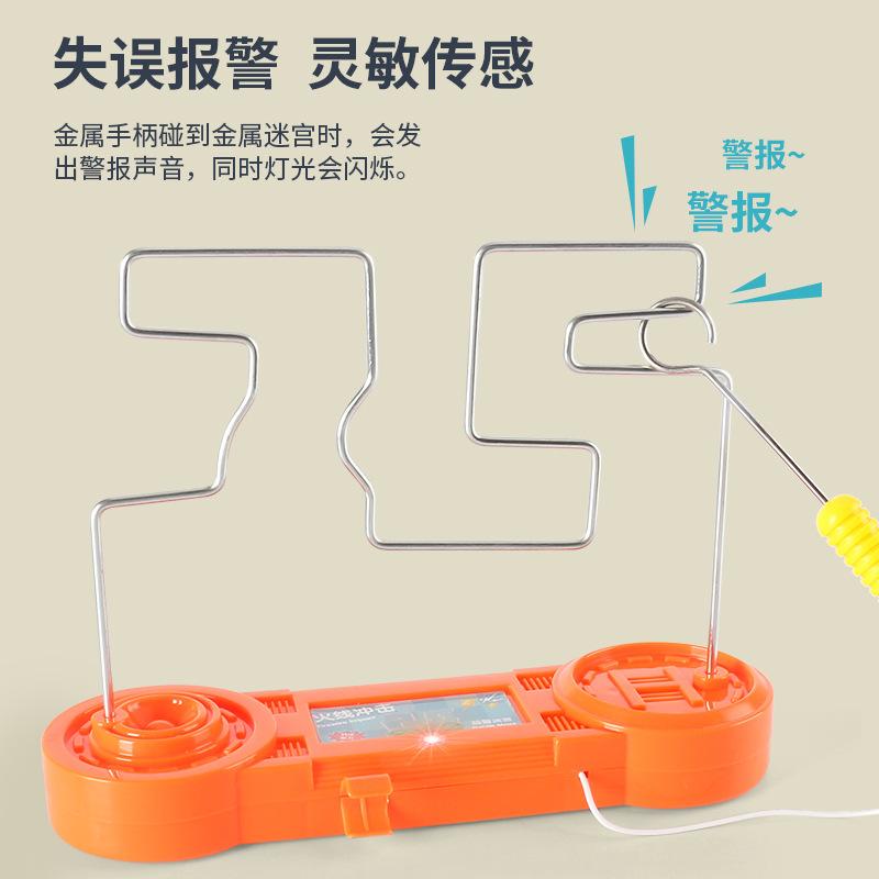 Electric Touch Maze Fire Line Impact, Children'S Educational Concentration Training Table Games Against Electric Toys