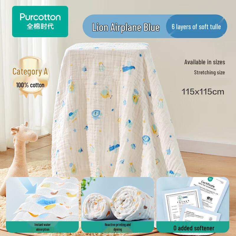 PurCotton 6-Layer Cotton Gauze Baby Bath Towel