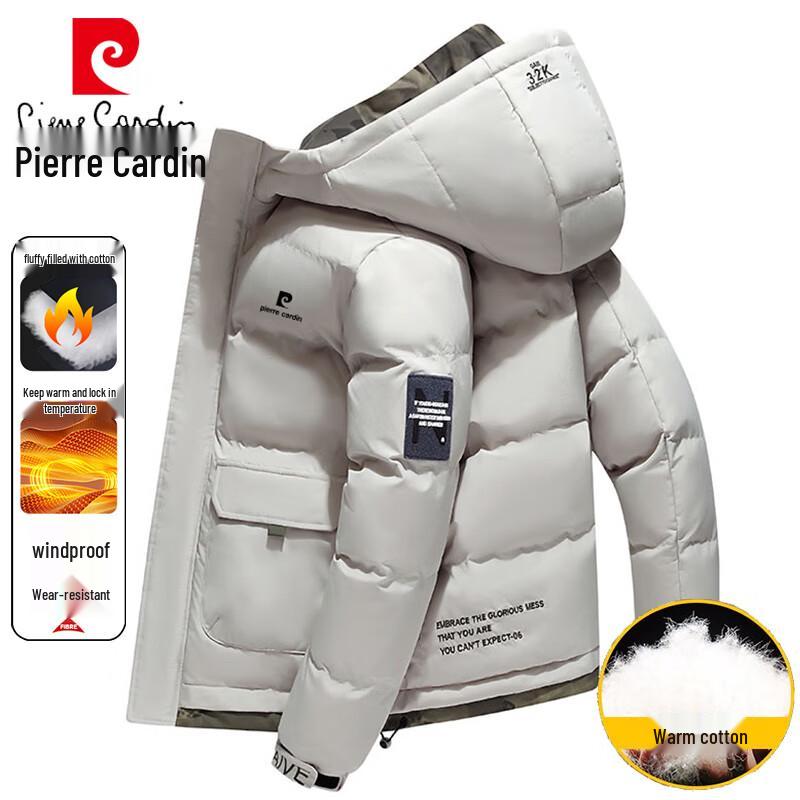 Pierre Cardin Men's Hooded Winter Puffer Jacket