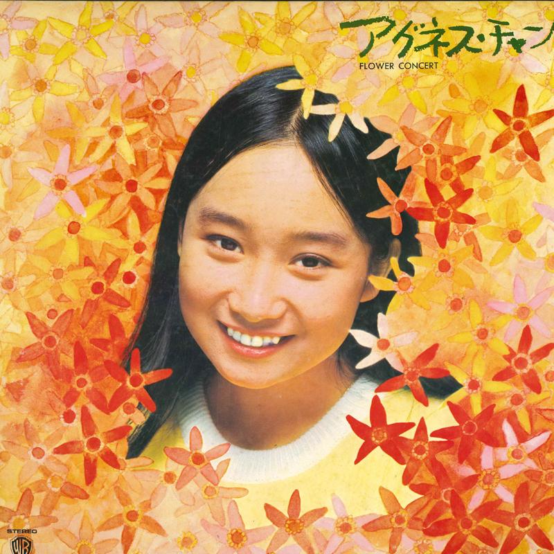 

LP Record AGNES CHAN - Flower Concert L40034 WARNER PIONEER 1973 Japan Japanese Pop/Rock Used