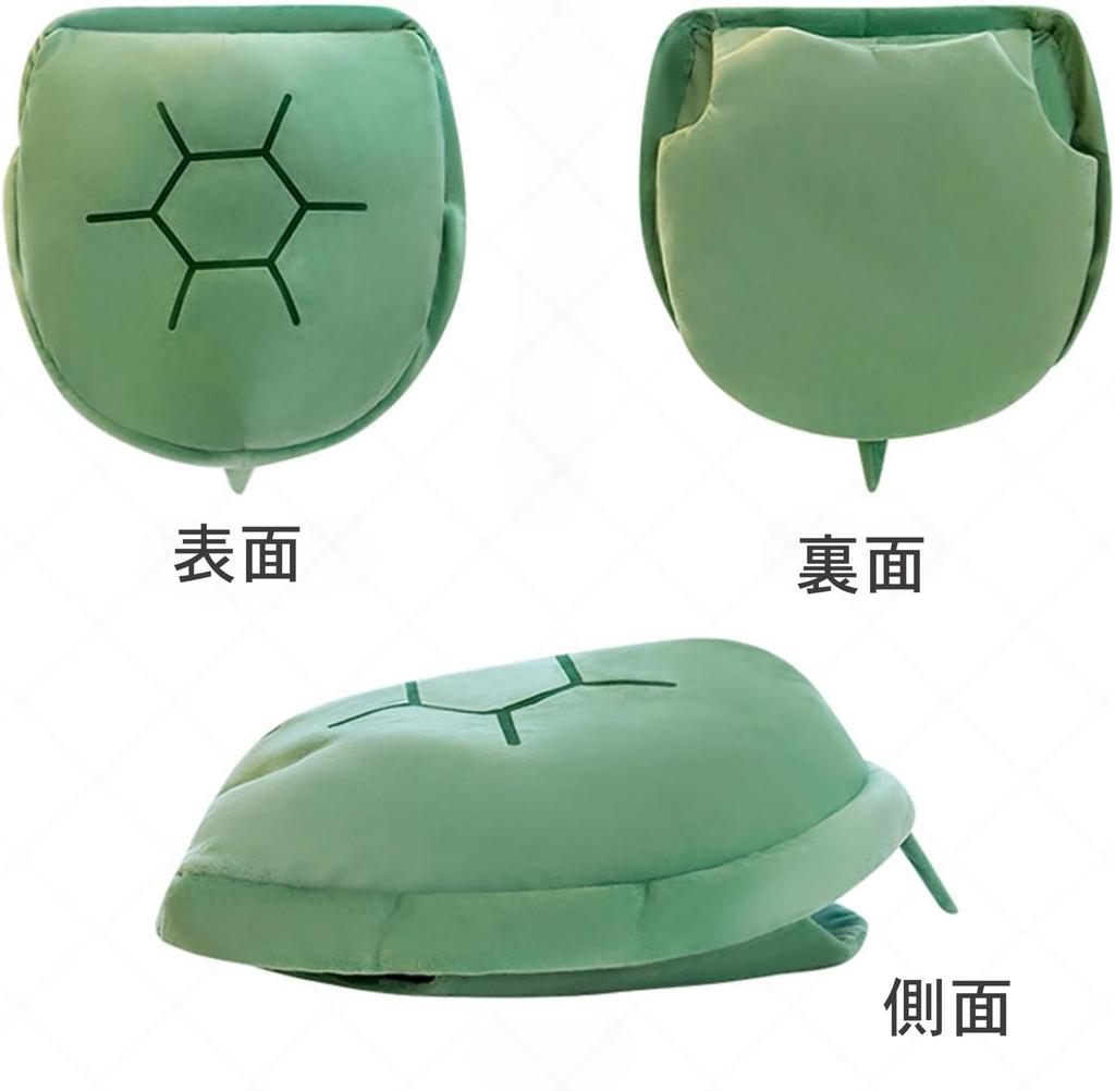 FORLIGHT Turtle Shell Cushion, 60cm, Plush Toy, Wearable Body Pillow, Turtle Cushion, Floor Cushion, Animal Costume, Costume, Green, Backrest,
