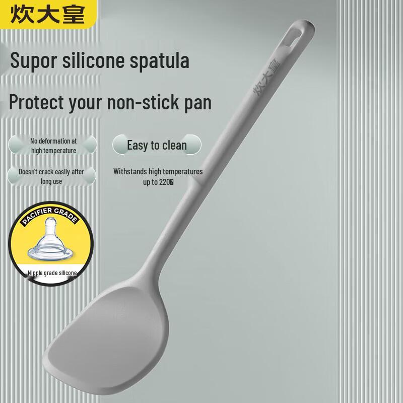 

Chu Da Huang High-Temperature Silicone Spatula