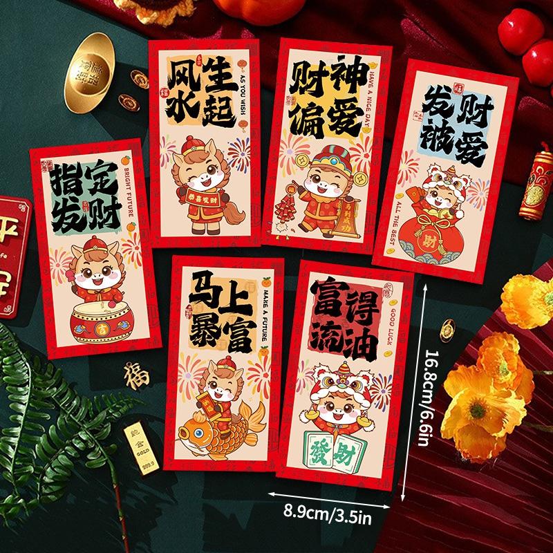 6pcs/set Chinese Red Envelope Chinese Spring Festival Hongbao Lucky Envelope for Money Kids Gifts Spring Festival Supplies