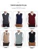 Men's Versatile Wool Blend Knit Vest - All-Season Bestseller