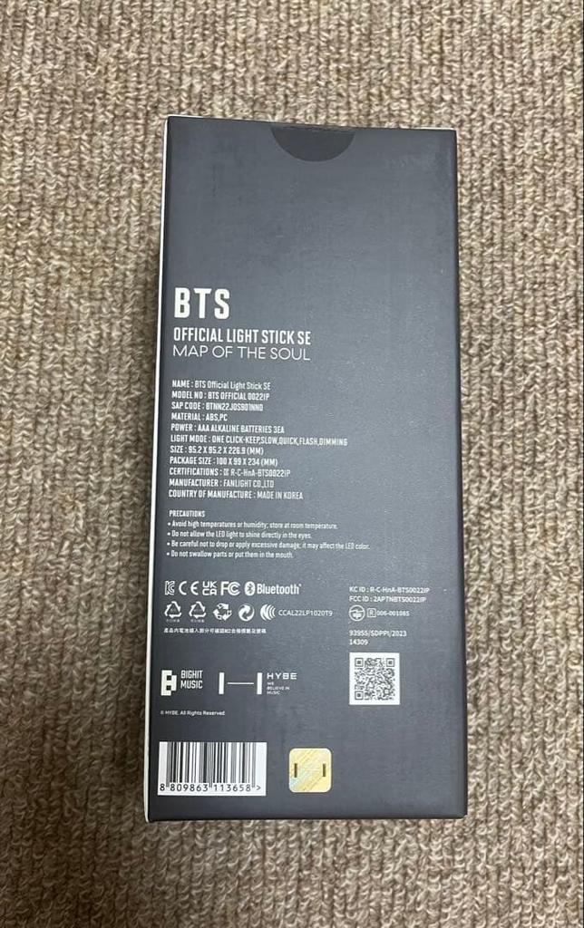 [USED] BTS Official Light Stick SE MAP OF THE SOUL