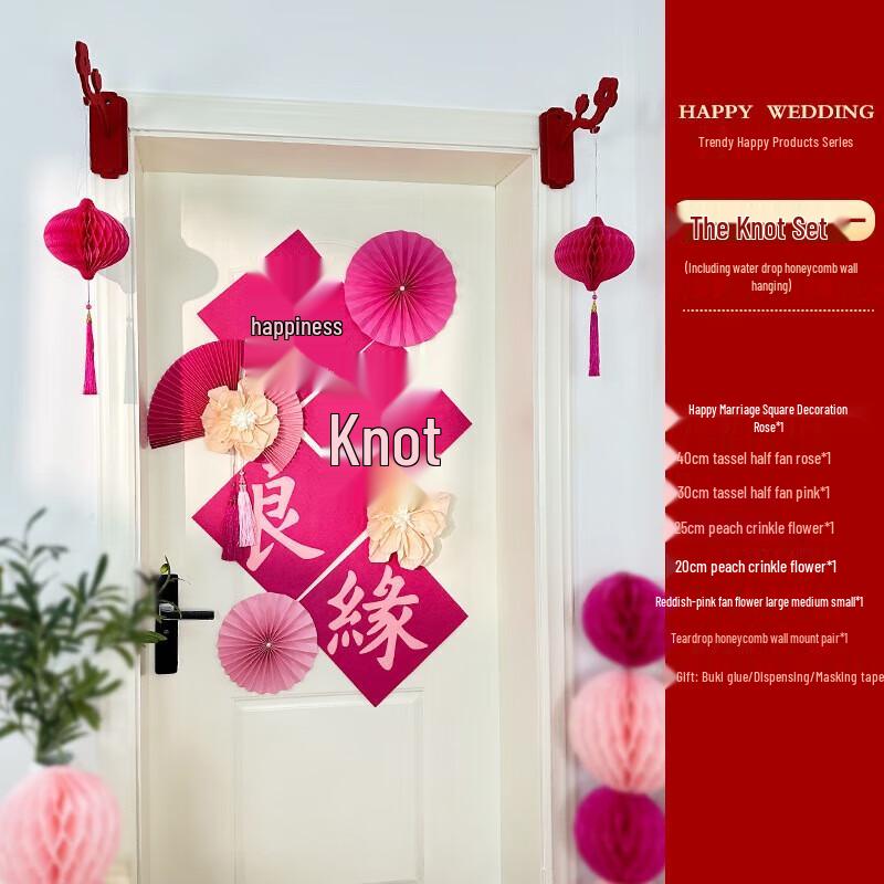 

Wedding Xi Character Lantern Tassel Decoration